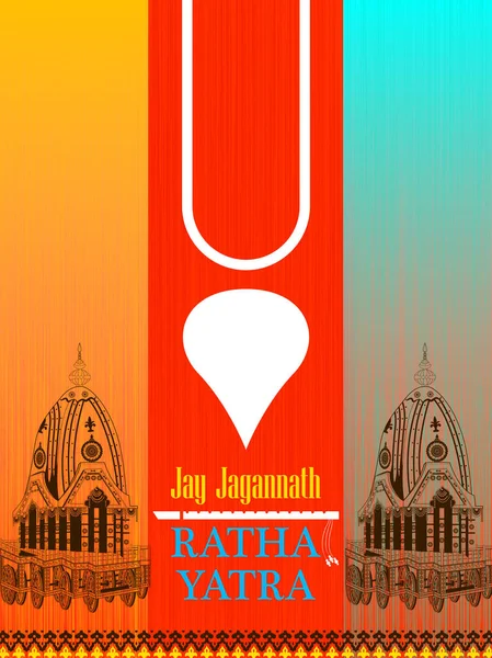 Rath Yatra Lord Jagannath节日背景在印度Odisha庆祝 — 图库矢量图片