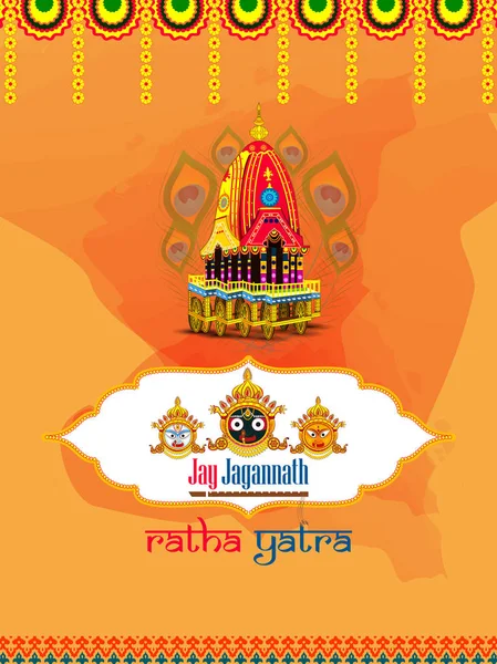 Rath Yatra Lord Jagannath festivali. Hindistan 'ın Odisha kentinde tatil arkaplanı kutlandı. — Stok Vektör