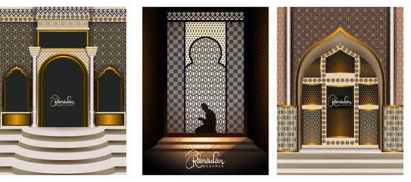 Fond de célébration islamique avec texte Ramadan Kareem — Image vectorielle