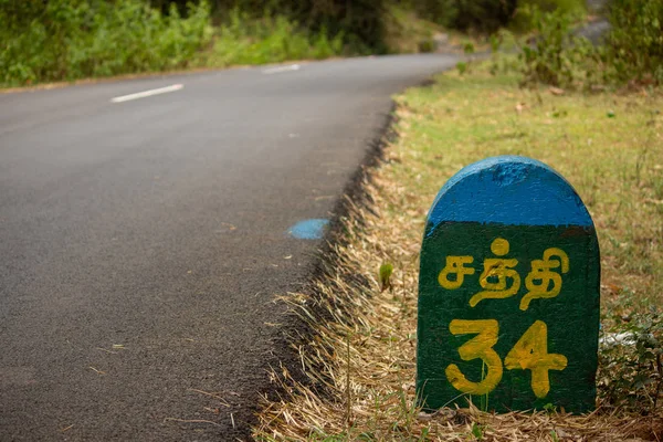 Talamalai Rezerv Ormanı, Hasanur, Tamil Nadu - Karnataka Devlet sınırı, Hindistan dağ boyunca Sathyamangalam (tamil) mesafe gösteren Milestone ile Güzel Ghat yol