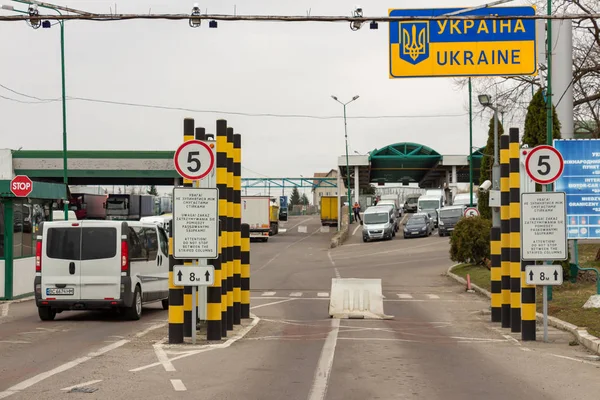 Шегині, Україна-Березень, 2019: система виявлення — стокове фото