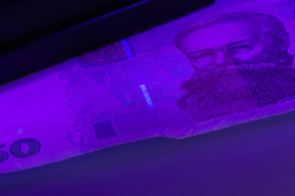 Weryfikacja autentyczności banknotu hrywny — Zdjęcie stockowe