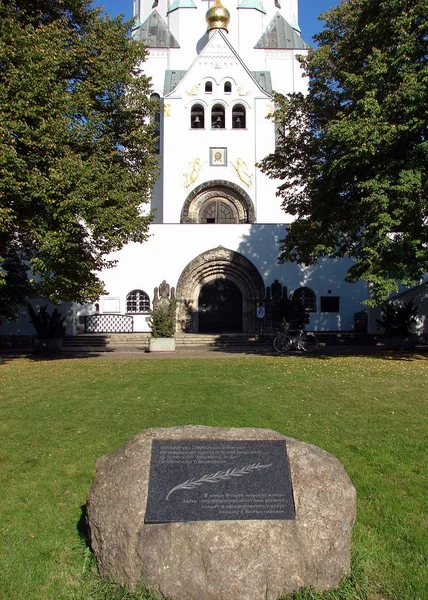 Temple Monument Gloire Russe Bataille Des Nations Leipzig 1813 Plaque — Photo