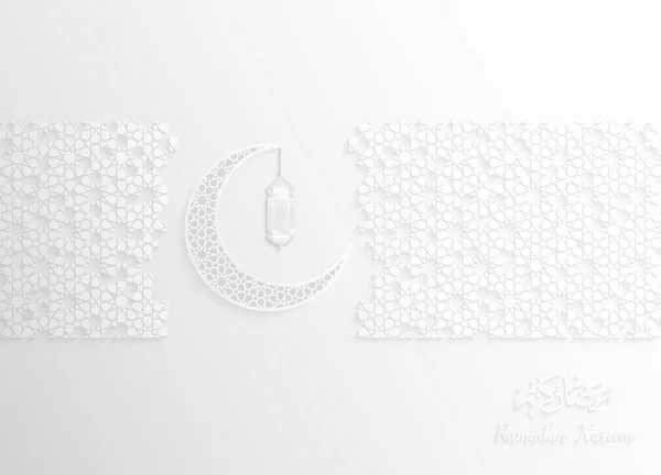 Ramadan milieux vecteur avec motif arabe — Image vectorielle