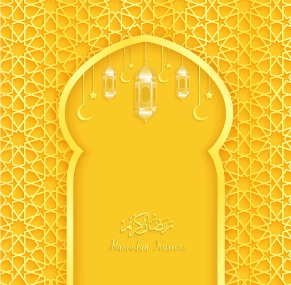 Ramadan Backgrounds Vector Ramadan Kareem Traducción Texto Ramadan Kareem Pattern — Archivo Imágenes Vectoriales