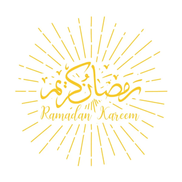 Ramadan Background Text Typography Traducción Texto Ramadan Kareem Text Typography — Archivo Imágenes Vectoriales