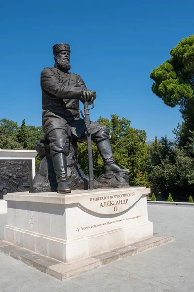 Monument Voor Russische Keizer Alexander Iii Livadia Park Een Zonnige — Stockfoto