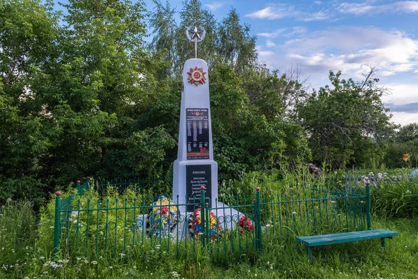 Monument Fallen Soldiers Fellow Villagers Great Patriotic War Village Krasnye — Stock Photo, Image