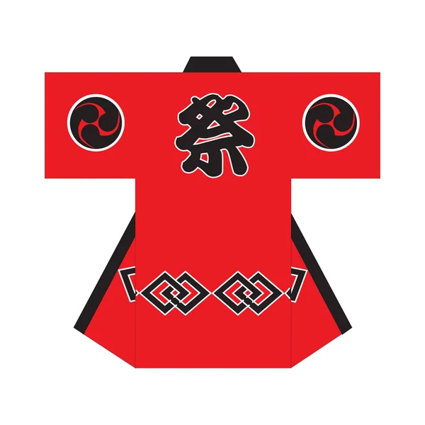 Vector mody ilustracji, stylizowane japoński kimono etniczne ubrania i pionowy bezszwowy wzór geometryczny, powtarzając tekstury. Pojedyncze elementy do zaproszeń, projektowanie kart okolicznościowych — Wektor stockowy