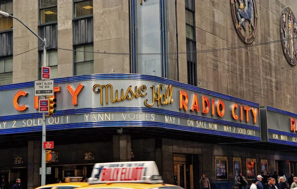 Corner of radio city music hall of new york, usa — Stock Photo, Image