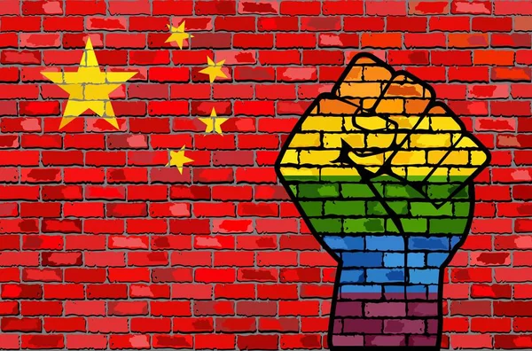 Лгбт Протестный Кулак Китайском Кирпичном Флаге Иллюстрация Китайский Флаг Гей — стоковый вектор