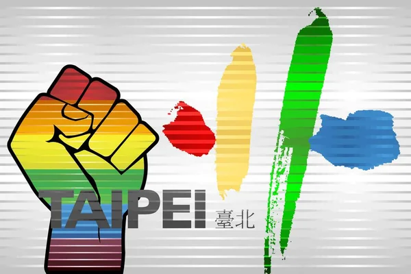 Parlak Lgbt Taipei Bayrağında Protesto Yumruğu Görüntü Soyut Grunge Taipei — Stok Vektör