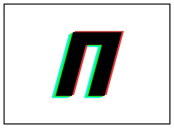 Літерний Логотип Векторний Шрифт Шрифт Динамічний Спліт Колір Тінь Числа — стоковий вектор