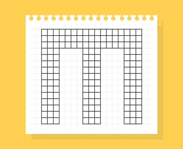 Γράμμα Σημειωματάριο Φύλλο Τετράγωνο Χαρτί Κατασκευασμένο Από Τετράγωνα Εικονογράφηση Διανύσματος — Διανυσματικό Αρχείο