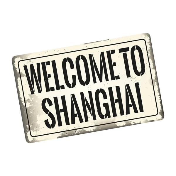 上海ヴィンテージ錆びた金属サインへようこそ白の背景に、ベクトルイラスト — ストックベクタ