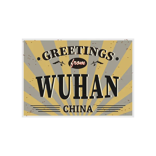 Vintage toeristische wenskaart - Wuhan China -. Grunge effecten kunnen eenvoudig worden verwijderd voor een gloednieuw, schoon teken. — Stockfoto