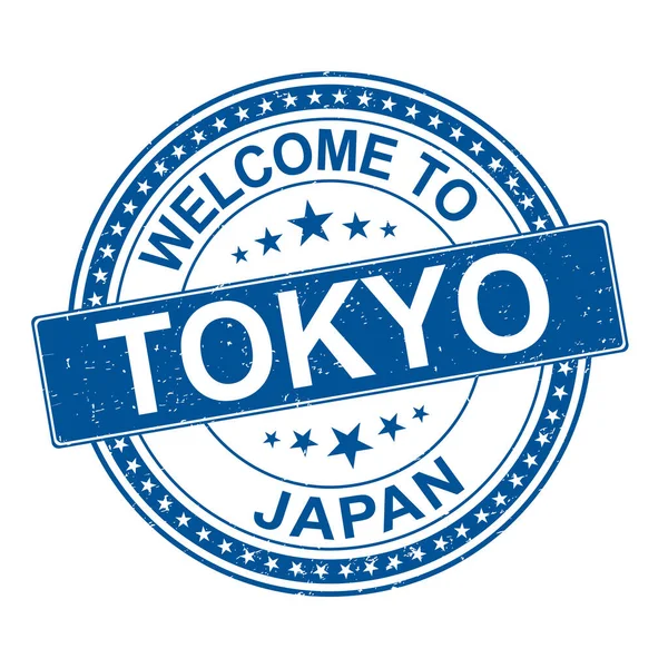 Καλώς ήρθατε στο Τόκιο της Ιαπωνίας μπλε γύρο grunge Καλώς ήρθατε στο γραμματόσημο — Διανυσματικό Αρχείο