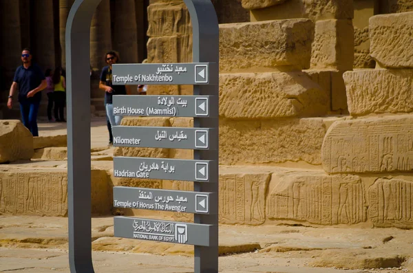 Philae gösterge posterleri. Nisan 2019'da Mısır — Stok fotoğraf
