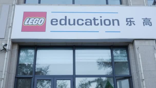 Lego Educação Ásia Shanghai China — Vídeo de Stock