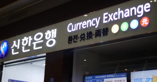 Oficina Cambio Moneda Para Cambio Divisas Aeropuerto Internacional Incheon Corea — Vídeo de stock
