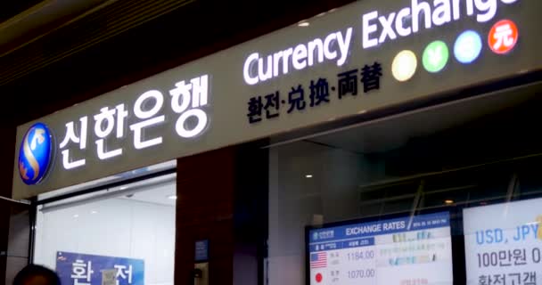 Escritório Mudanças Dinheiro Câmbio Incheon International Coreia Sul — Vídeo de Stock