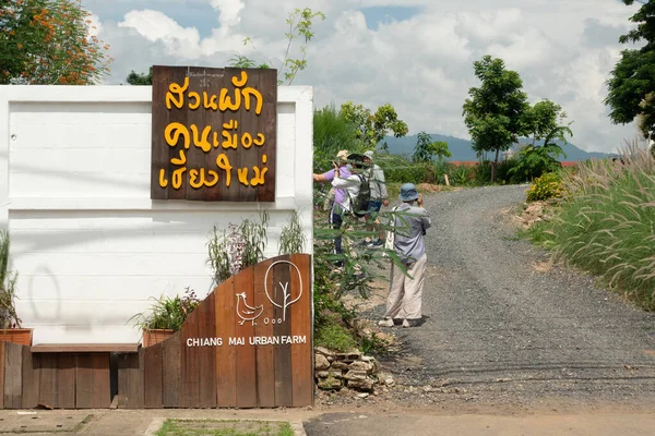 Chiang Mai Thajsko Září 2020 Vstup Chiang Mai Urban Farm — Stock fotografie