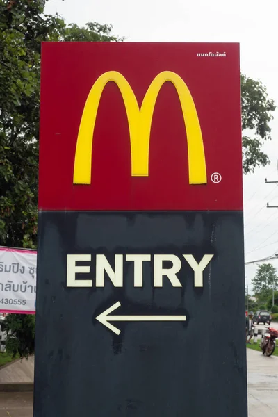 Chiang Mai, Tayland - 20 Eylül 2020: McDonald 's, girişteki tabelada logo.