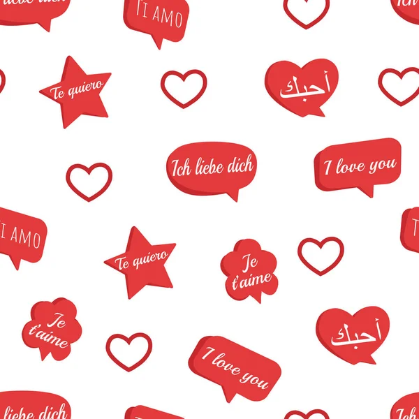 Seamless pattern Happy Valentines Day with calligraphic words Love in different languages for all the world on red clouds. Vector illustration. — 스톡 벡터