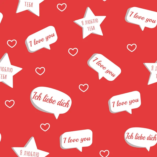 Nahtlose Muster glücklicher Valentinstag mit kalligraphischen Wörtern Liebe in verschiedenen Sprachen für die ganze Welt auf weißen Wolken. Vektorillustration. — Stockvektor