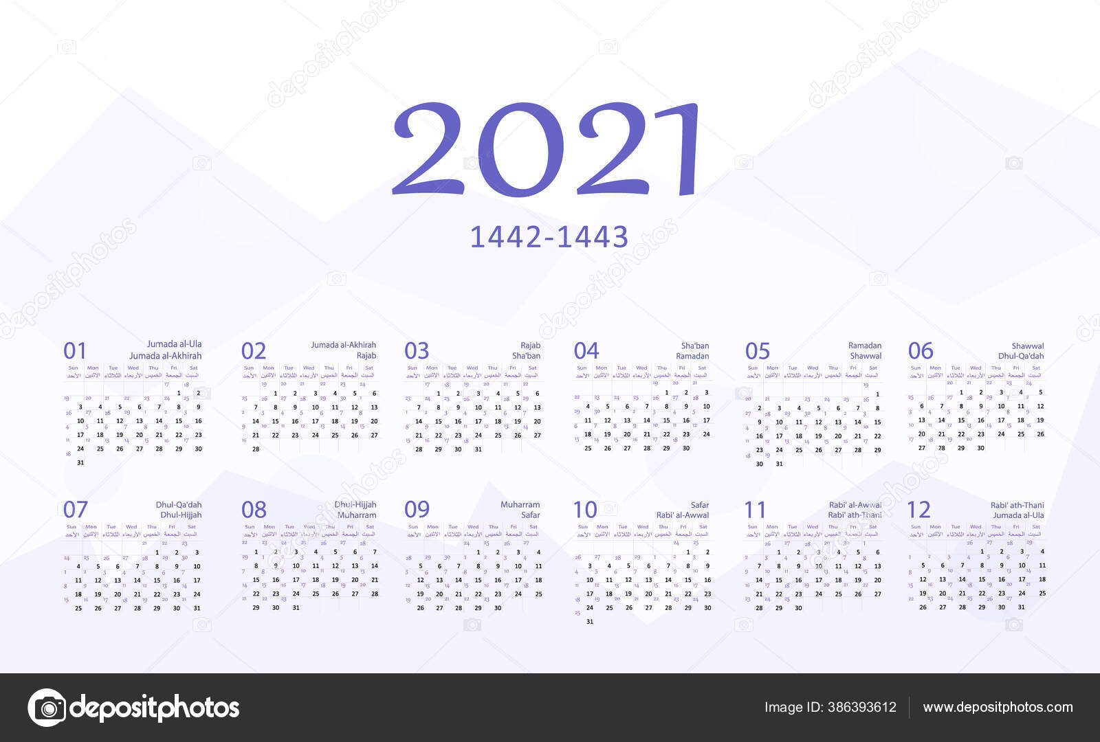 Calendar Islamic Shaban Date Today 2021 In Urdu Arabic Date Today
