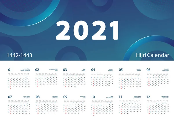 Hijri calendário islâmico 2021. De 1442 a 1443 modelo de celebração vetorial com semana a partir de domingo em fundo simples. Projeto mínimo plano da mesa e da imagem da parede. — Vetor de Stock