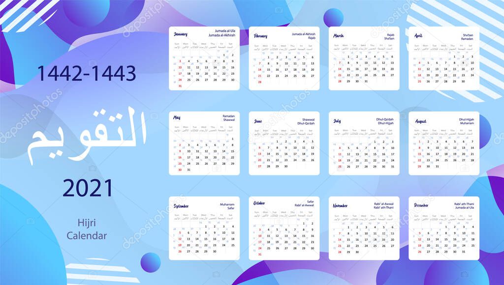 Hijri islamic calendar 2021. From 1442 to 1443 vector celebration template with week starting on sunday on simple background. Flat minimal desk and wall picture design.