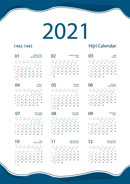 《 2021年伊斯兰历》。从1442年到1443年病媒庆祝模板，周从周日开始，背景简单。平面最小桌面设计和壁面图片设计. — 图库矢量图片
