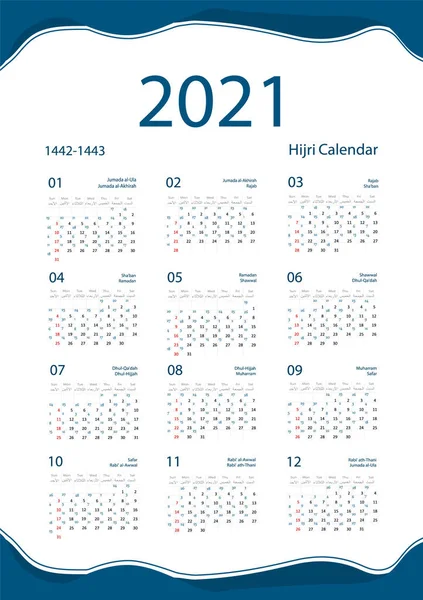 Featured image of post Hijri Calendar 2021 Pakistan : The islamic dates by year planner has twelve (12) calendar months with twenty nine.