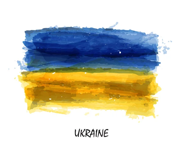 Ρεαλιστική Ζωγραφική Νερομπογιές Σημαία Της Ουκρανίας Διάνυσμα — Διανυσματικό Αρχείο