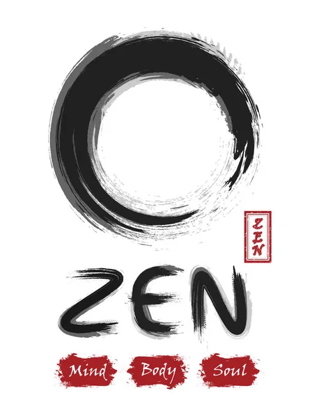 Enso Zen Circle Sumi Design Schwarz Und Grau Überlappen Sich — Stockvektor