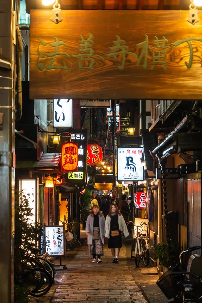 Osaka Japan Januar 2019 Minami Namba Und Shinsaibashi Touristen Und — Stockfoto