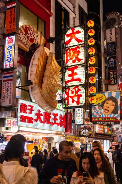 Osaka Japan January 2019 Minami Namba Shinsaibashi Gyoza Pot Sticker — Stock Photo, Image