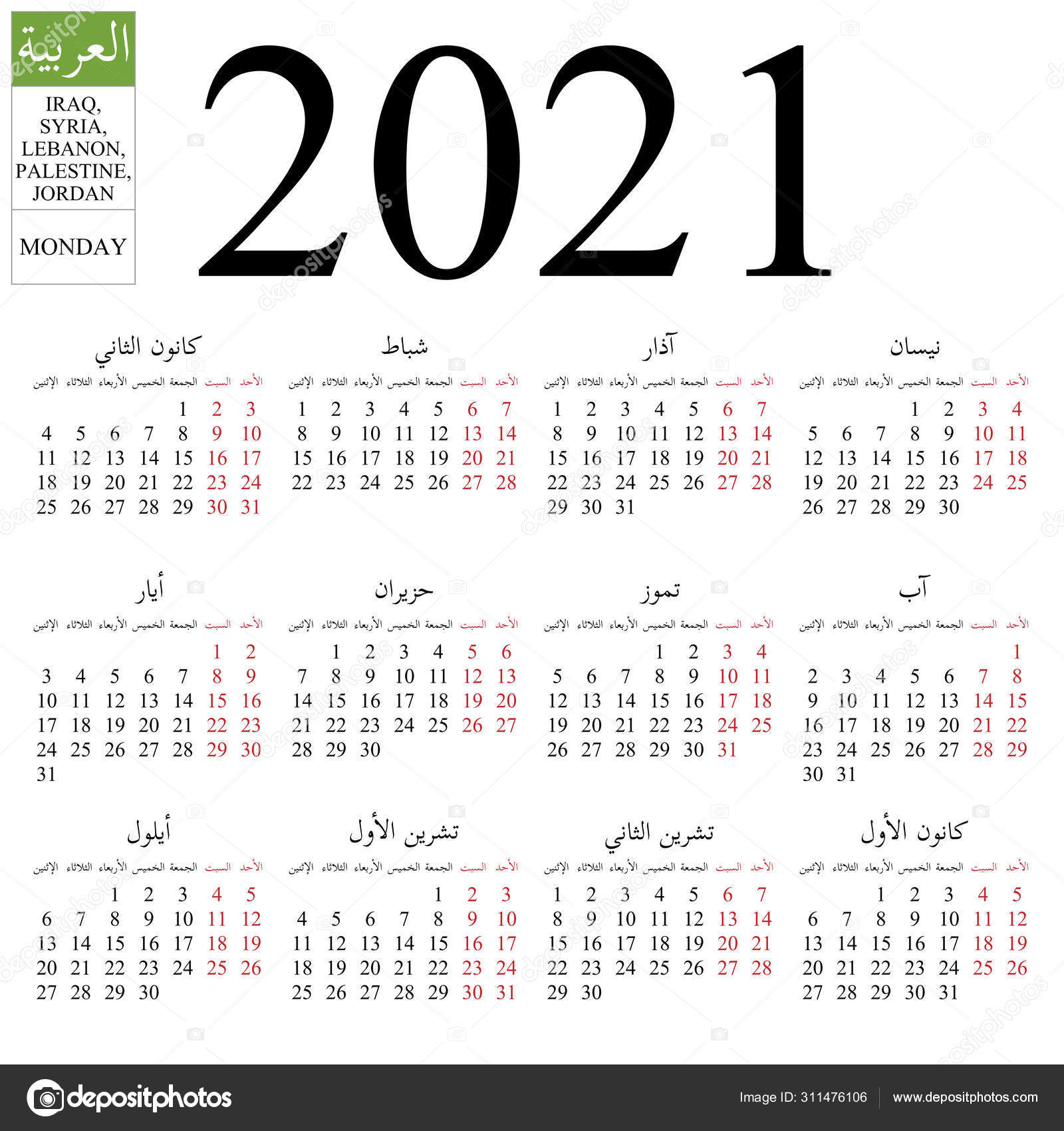 Kalendar 2021 Indonesia