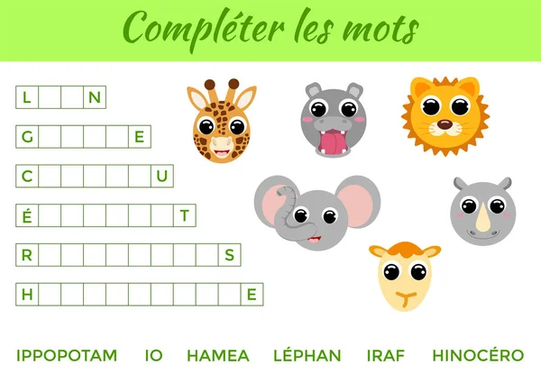 完整的运动 填好单词 写下缺失的字母 为有可爱动物的孩子安排教育游戏 学习法语的教育活动网页 孤立的矢量说明 — 图库矢量图片
