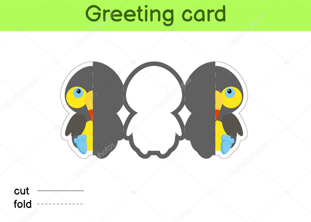 Cute toucan fold-a-long greeting card template. Great for birthdays, baby showers, themed parties. Printable color scheme. Print, cut out, fold, glue. Colorful vector stock illustration. 
