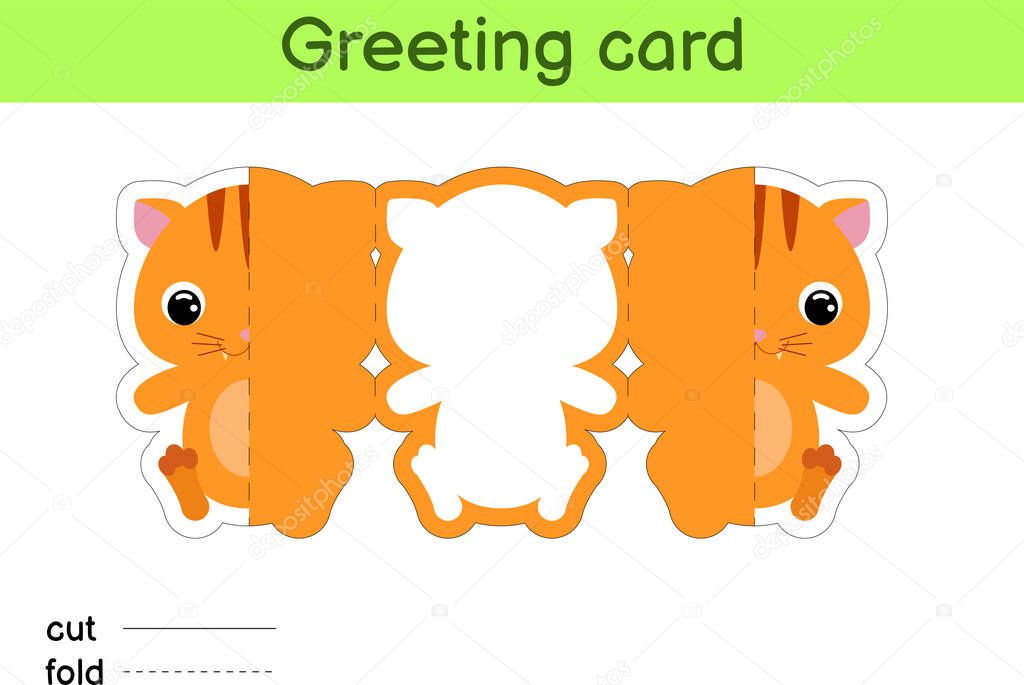 Cute cat fold-a-long greeting card template. Great for birthdays, baby showers, themed parties. Printable color scheme. Print, cut out, fold, glue. Colorful vector stock illustration. 