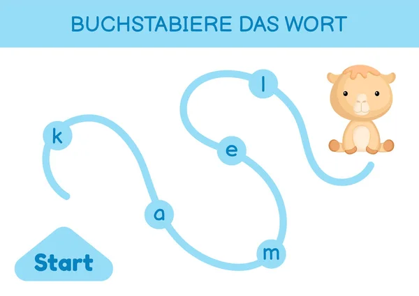 Buchstabiere Das Wort Schreibe Das Wort Labyrinth Für Kinder Rechtschreibung — Stockvektor