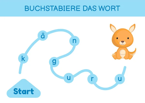 Buchstabiere Das Wort Schreibe Das Wort Labyrinth Für Kinder Rechtschreibung — Stockvektor