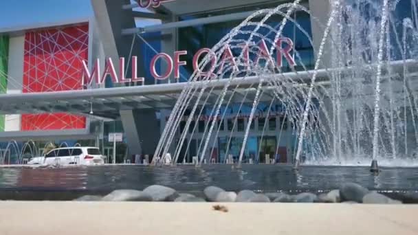 Centro Comercial Qatar Doha Qatar Diciembre 2018 Hermoso Centro Comercial — Vídeo de stock