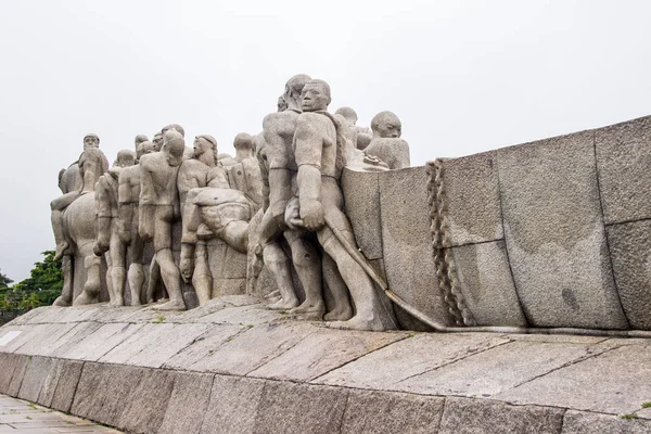 Monument voor de vlaggen, Ibirapuera Park, Sao Paulo — Stockfoto