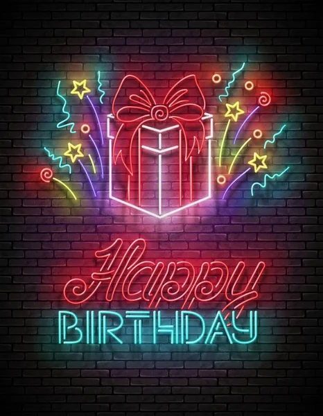 Vintage Glow üdvözlőlap az ajándék, konfetti és a Happy Birthda — Stock Vector