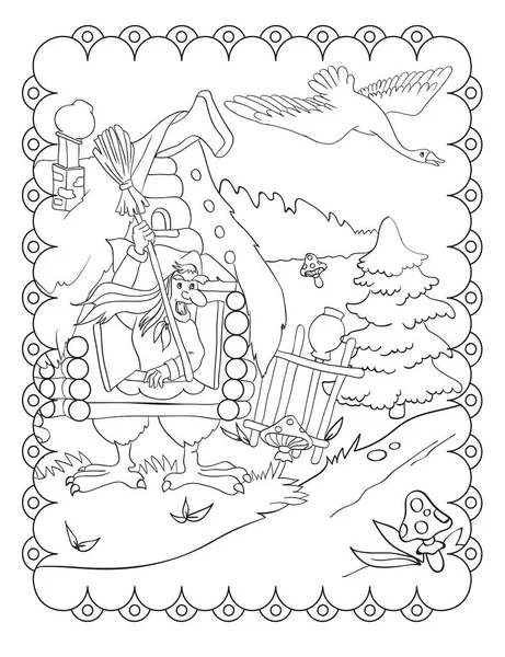 Livre à colorier de Baba Yaga et la cabane — Image vectorielle