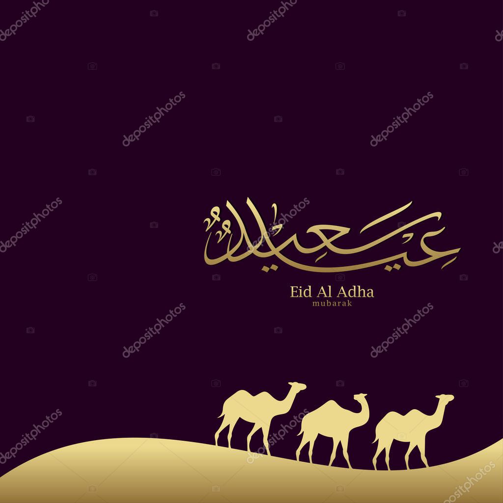 Vector of Eid Adha Mubarak in Arabic calligraphy