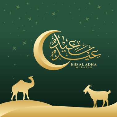 Arapça Mübarek Kurban Kaligrafi Vektörü
